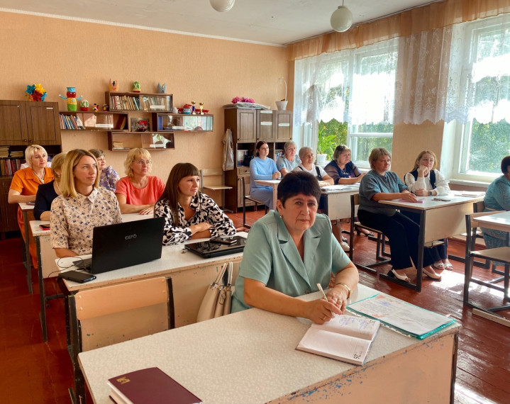 Педсовет.